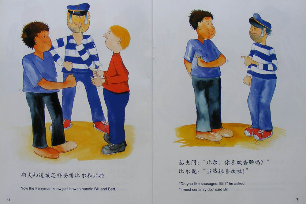 聪明的船夫 (05),绘本,绘本故事,绘本阅读,故事书,童书,图画书,课外阅读